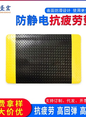 东莞厂家批发耐高温钢纹绝缘橡胶耐油防滑地垫20m防静电抗疲劳垫