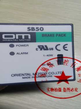 原装正品东方SB50SBR502K0250-DDSC-UDSCD6EC议价