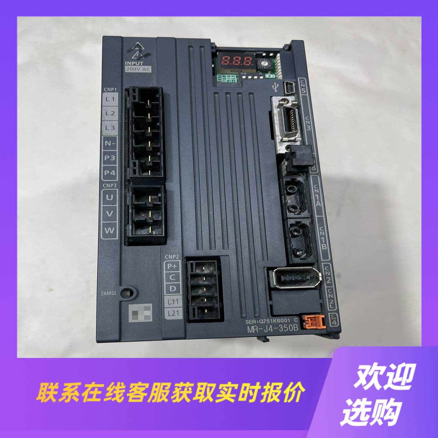 伺服驱动器型号MR-J4-350B成色如图功能包好拍前询价下单,电子元器件市场,其它元器件,淘宝优惠券,粉丝福利购,淘宝优惠卷
