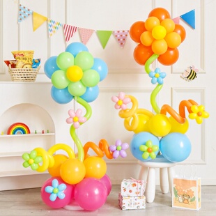 开学季花朵气球立柱地飘儿童宝宝周岁生日装饰幼儿园儿童场景布置