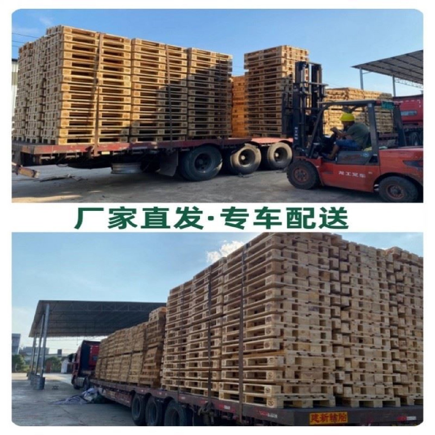 直销物流木托盘仓库木拍子叉车板垫货架托盘免熏蒸卡板包装箱围板,包装,木托盘,淘宝优惠券,粉丝福利购,淘宝优惠卷