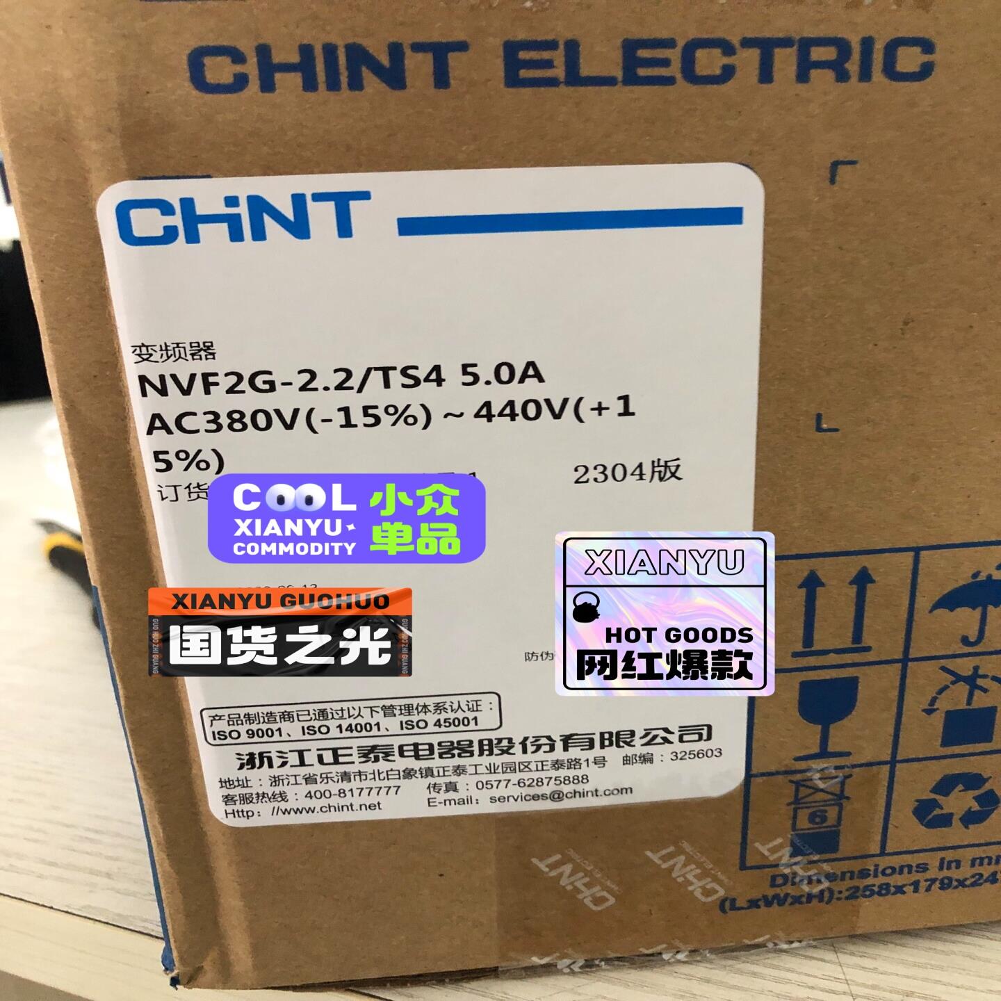 NVF2G-22TS4正泰变频器销售正泰变频器N;议价