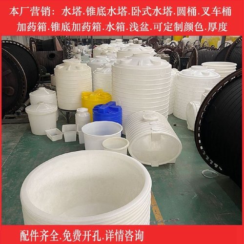 塑料桶特厚卧式储水桶食品级家用方形大号卧式水塔大容量储水箱