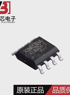 原装XL2026-1兼容MIC2026-1YM-TRSOP8功率开关芯片现货供应