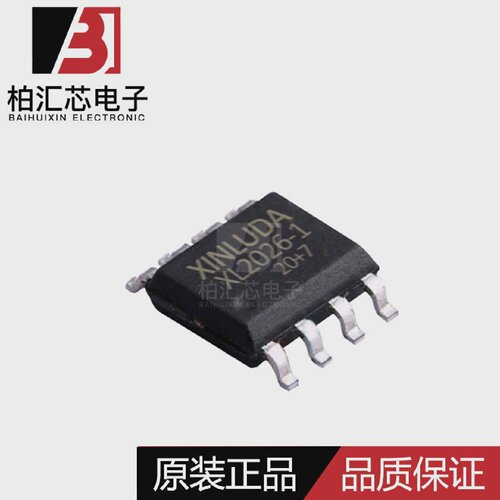原装XL2026-1兼容MIC2026-1YM-TRSOP8功率开关芯片现货供应