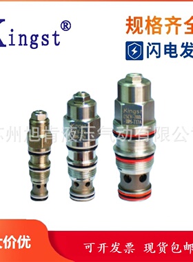 寻IKINGST单向阀CCV80L0.4M0.02M122