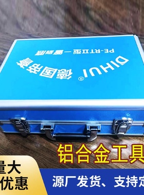 防震五金铝箱铝合金手提箱家用工具收纳箱大号手提仪器展示箱