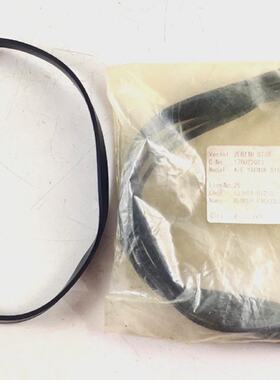 Rubber Packing Liner PN 13365401290 for Yanmar S165LHTUT Pac