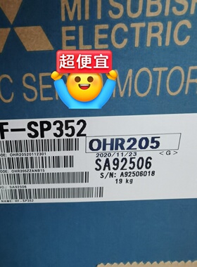 HFSP352....HFSP352K三菱伺服电机有说拍前询价