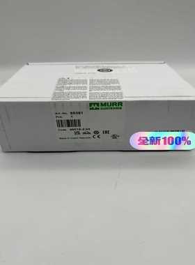 询价~MURR 85381 德国穆尔 电源  （本店所