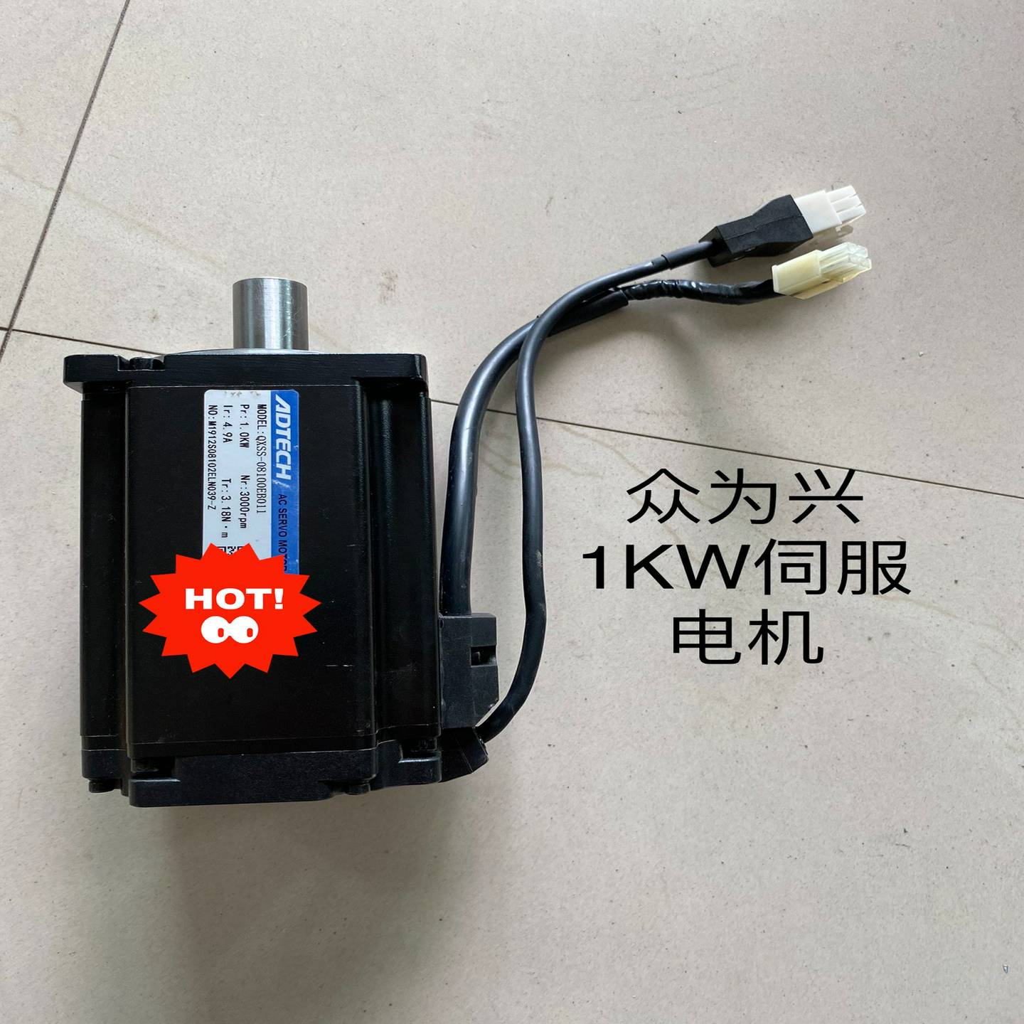 咨询-1KW众为兴ADTECH伺服电机QXSS-08100EB01