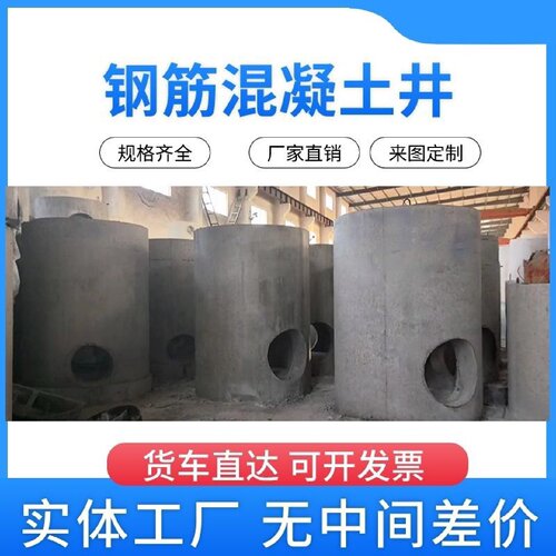 电力井水泥检查井成品混凝土厂家直销污水钢筋混凝土预制成品井