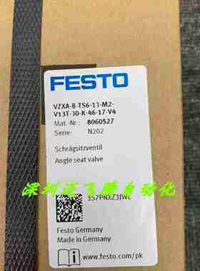 议价-费斯托角座阀VZXA-B-TS6-13-M2-V13T-30-K-46-17-V48060527