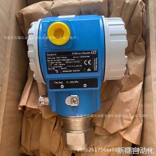询价的EH德国数字压力变送器tPMC71ANA1C2GAAAA