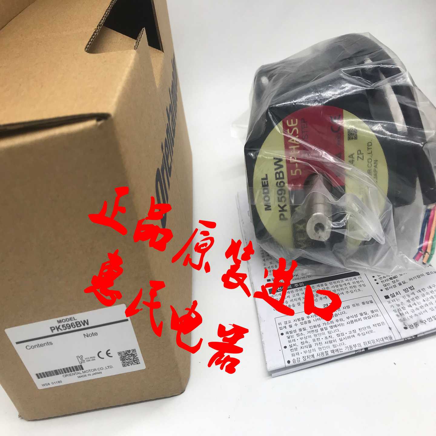 询价-东方电机PK523PMBPK544-NAPK564PMAPK544NAWPK545-NA