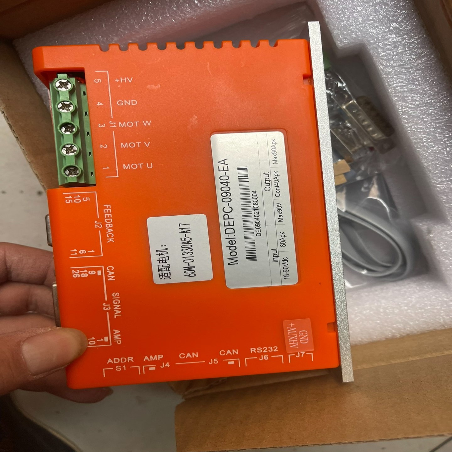 【议价】全新德马克伺服驱动器DEPC-09040-EA 048-