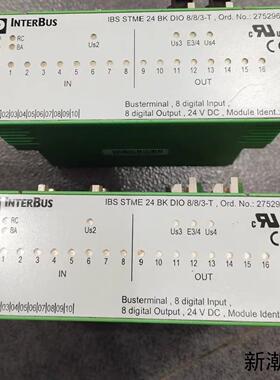 IBS STME 24 BK DIO 883-T 275议价商品