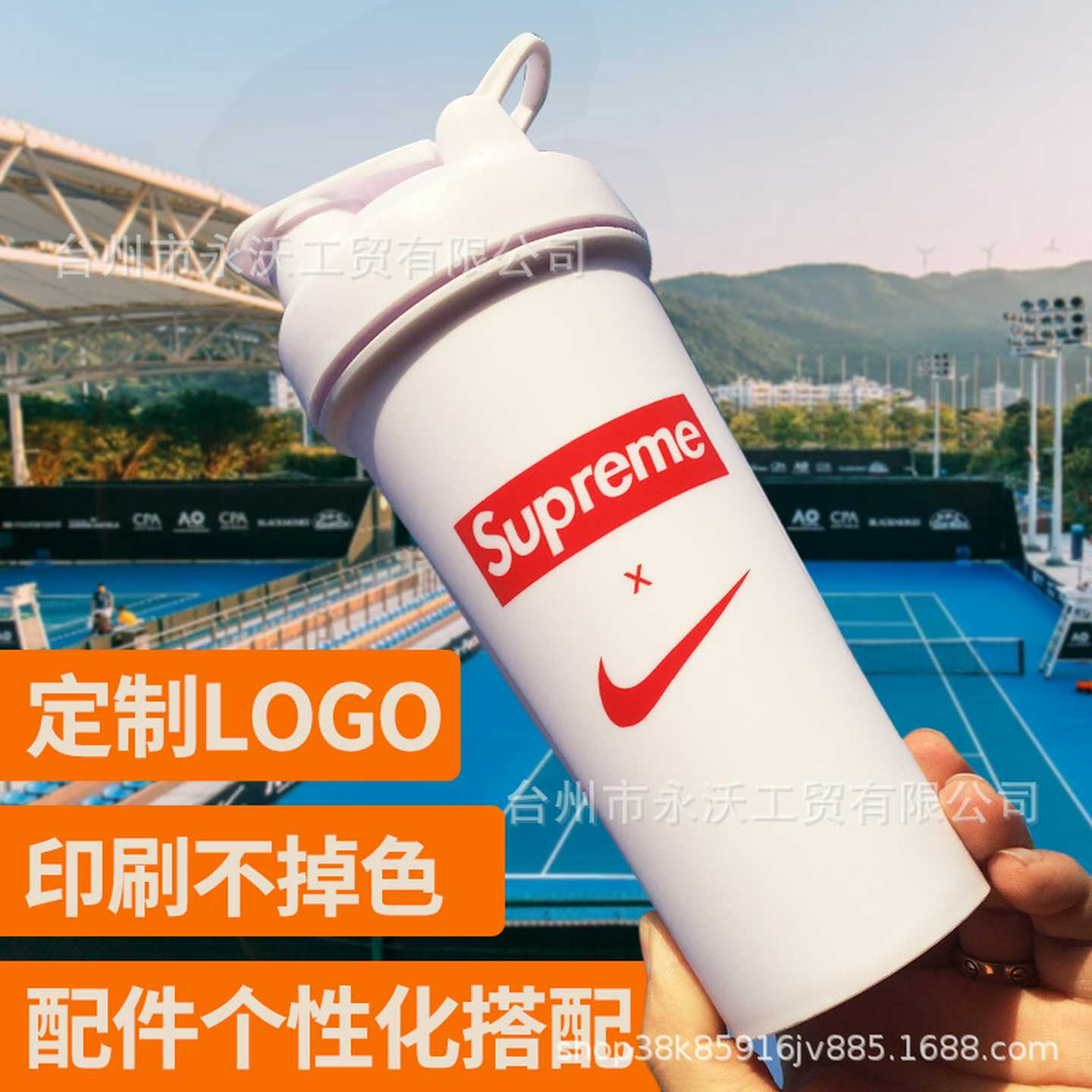 现货印刷蛋白粉奶昔杯运动健身男女塑料杯搅拌球刻度摇摇杯单层
