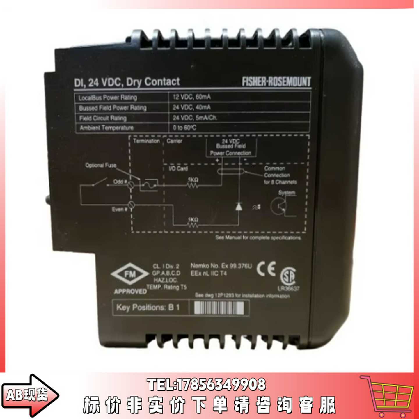 KJ3201X1-BA1中继器正品货物现货库存质量保障售后O无