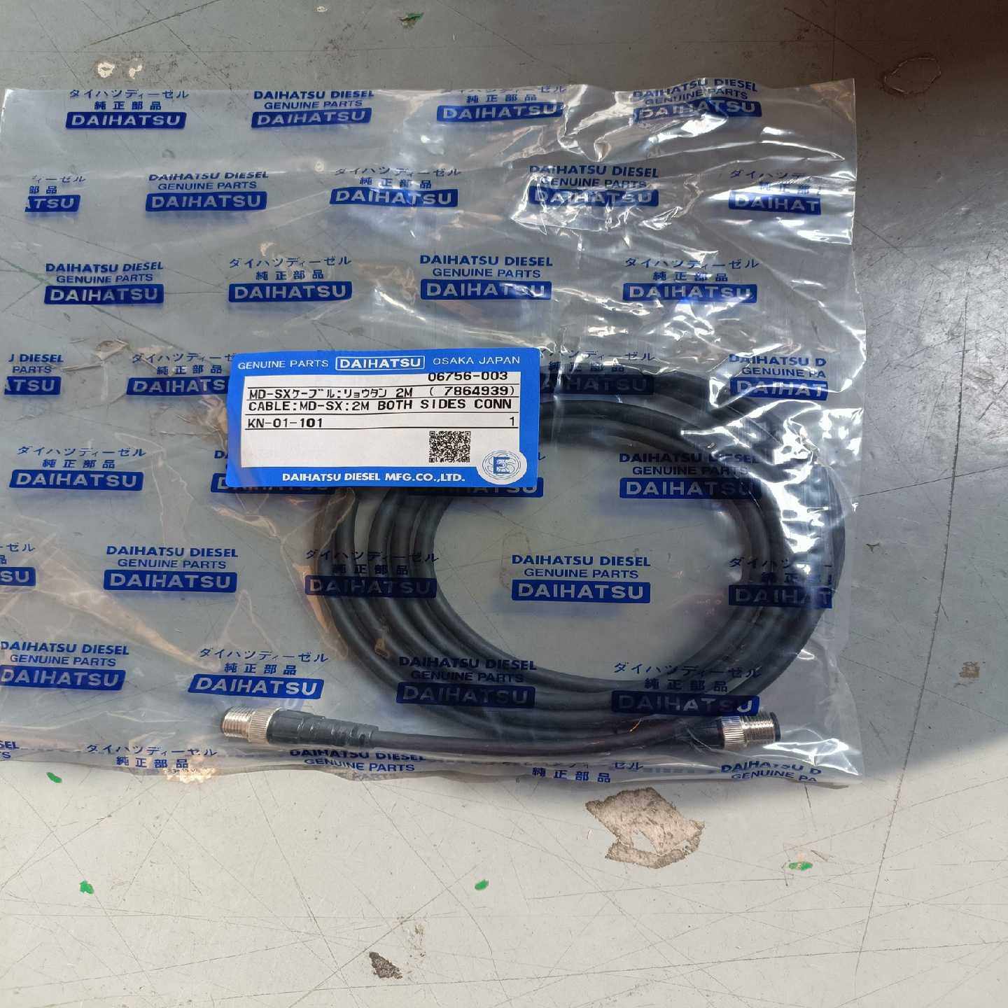 咨询-MD-SXM5M大发油污探测器的线议价