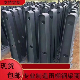定制不锈钢牛腿雨棚H型钢梁支架钢结构挑梁栏杆幕墙配件点支式爪