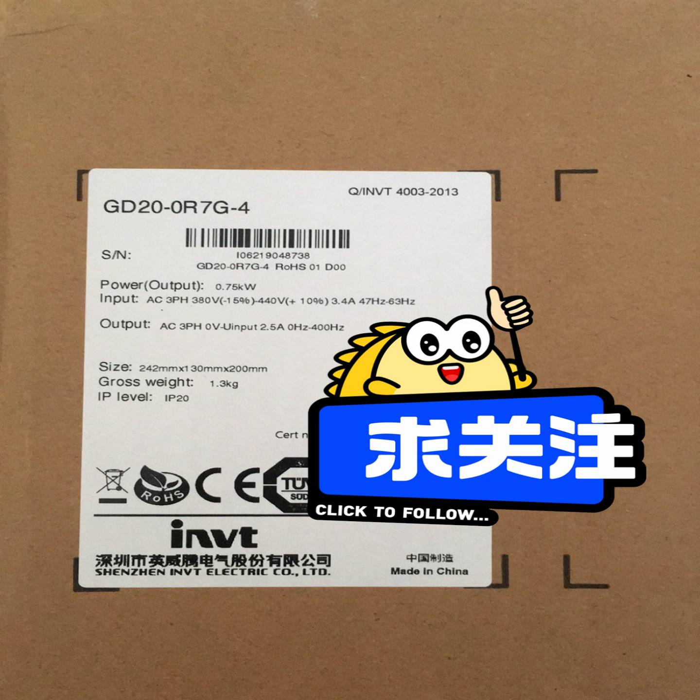 询价英威腾变频器GD20-0R7G-4，功率0.75