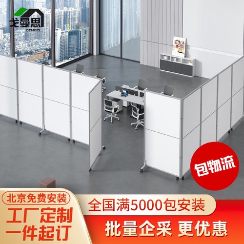 办公室移动折叠屏风隔断现货批发车间仓库活动隔板推拉挡板活动板