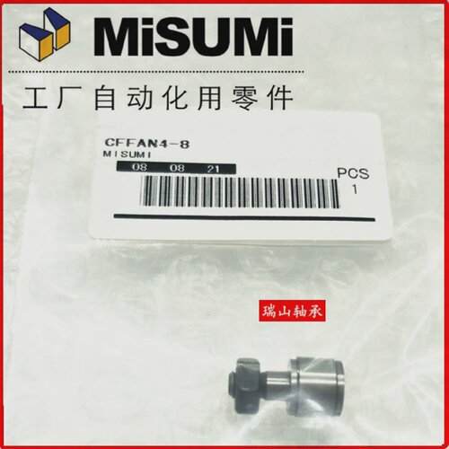 微型凸轮轴承随动器 CFFAMG 2.5-5 3-6 4-8 5-10 6-12米思米