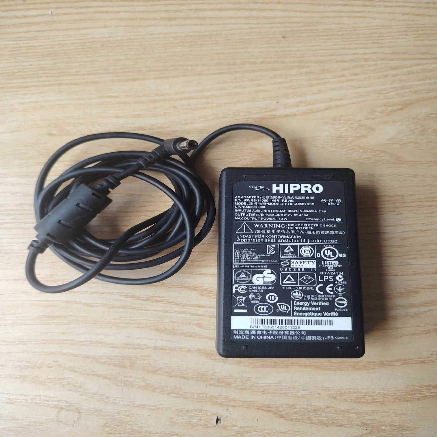 HIPRO高效电源适配器，讯宝斑马配件，数据釆集器电源适配器