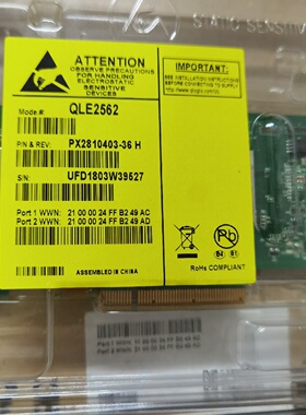 询-QLOGICQLE2562配套2个8GB双口直通