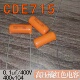 CDE715高压橘红色电容0.1uf 400V400v104美国思碧