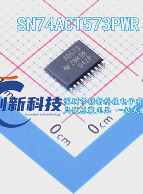 SN74ACT573PWR丝印AD573贴片密脚TSSOP-20全新原装现货直拍