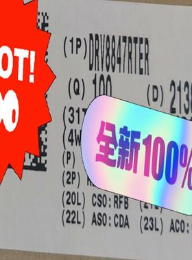 DRV8847RTER询价