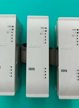 台达DVP08HN11R，3只，实拍图。8点继电器输出扩展，--议价商品