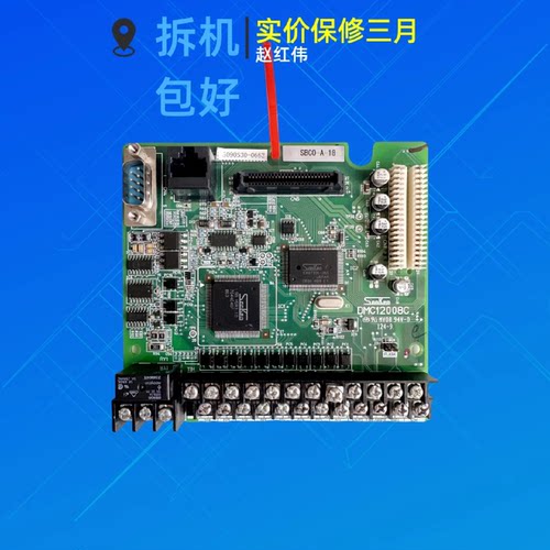 三垦变频器SPFVM05控制90110132160200250KW千瓦主CPU板原厂