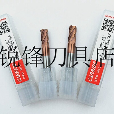 CARBID55度超硬钨钢圆鼻刀4R-12R0.54-12R1圆鼻铣刀4刃
