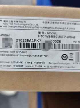WS5850-28TP-WiNet 28口千兆交换机-议价