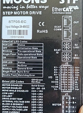 鸣志STF05-EC总线驱动器，功能包好实价--议价商品