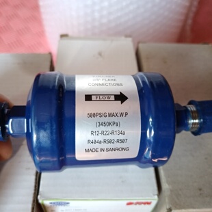 议价商品 现货7只如图全 开立冷机KH11NG070干燥过滤器原装 正品