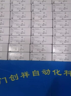 询价海为PLCC32S0TC32S2TC48S0RC