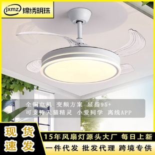 吊扇灯吸顶灯家用客厅餐厅卧室电扇灯 工厂直销隐形风扇灯新款