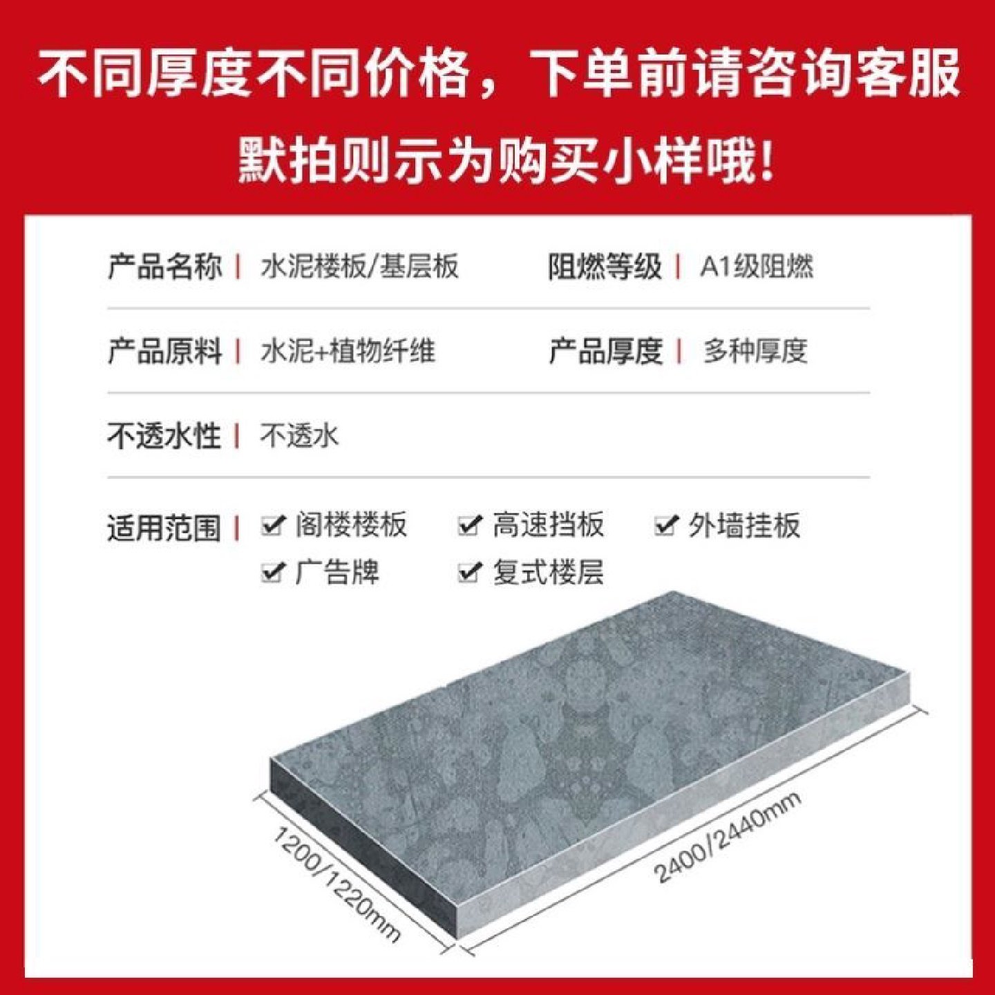 水泥纤维板硅酸钙板水泥板拉槽板埃特板水泥压力板洞板LOFT透光爆,基础建材,硅钙板/水泥板,淘宝优惠券,粉丝福利购,淘宝优惠卷