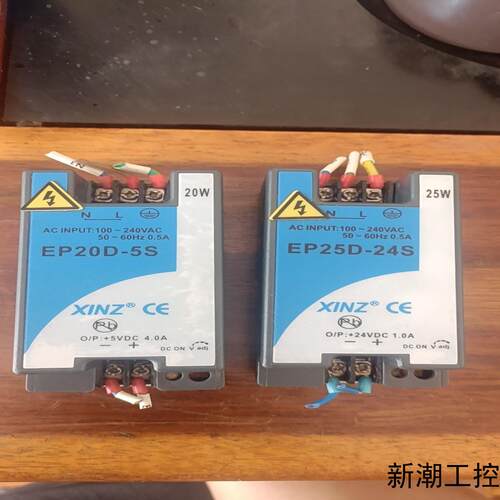 XINZ导轨式开关电源EP25D-24S功能完好实物拍摄成议价商品