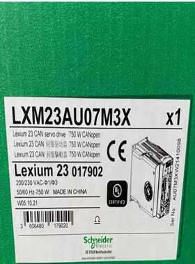 咨询-LXM23AU07M3XLXM28SU01M3XLXM2