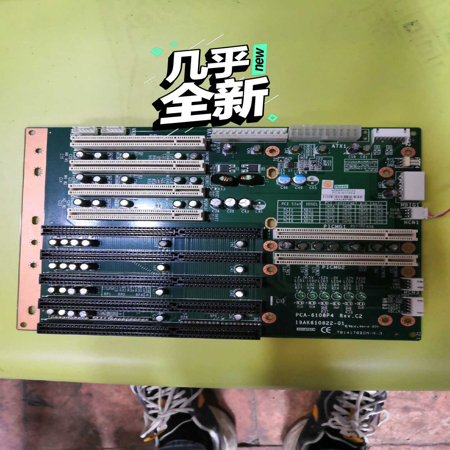 询价~研华pca-6108p4  c2       共有5个