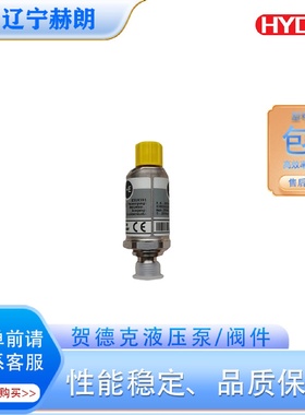 贺德克压力控制器EDS3446-3-0400-000ZBE06压力继电器液压元件