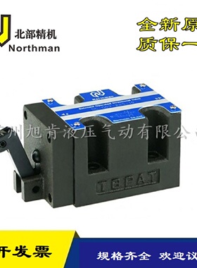 寻INorthman北部精机机械换向阀DCG0302B2B3B20S10