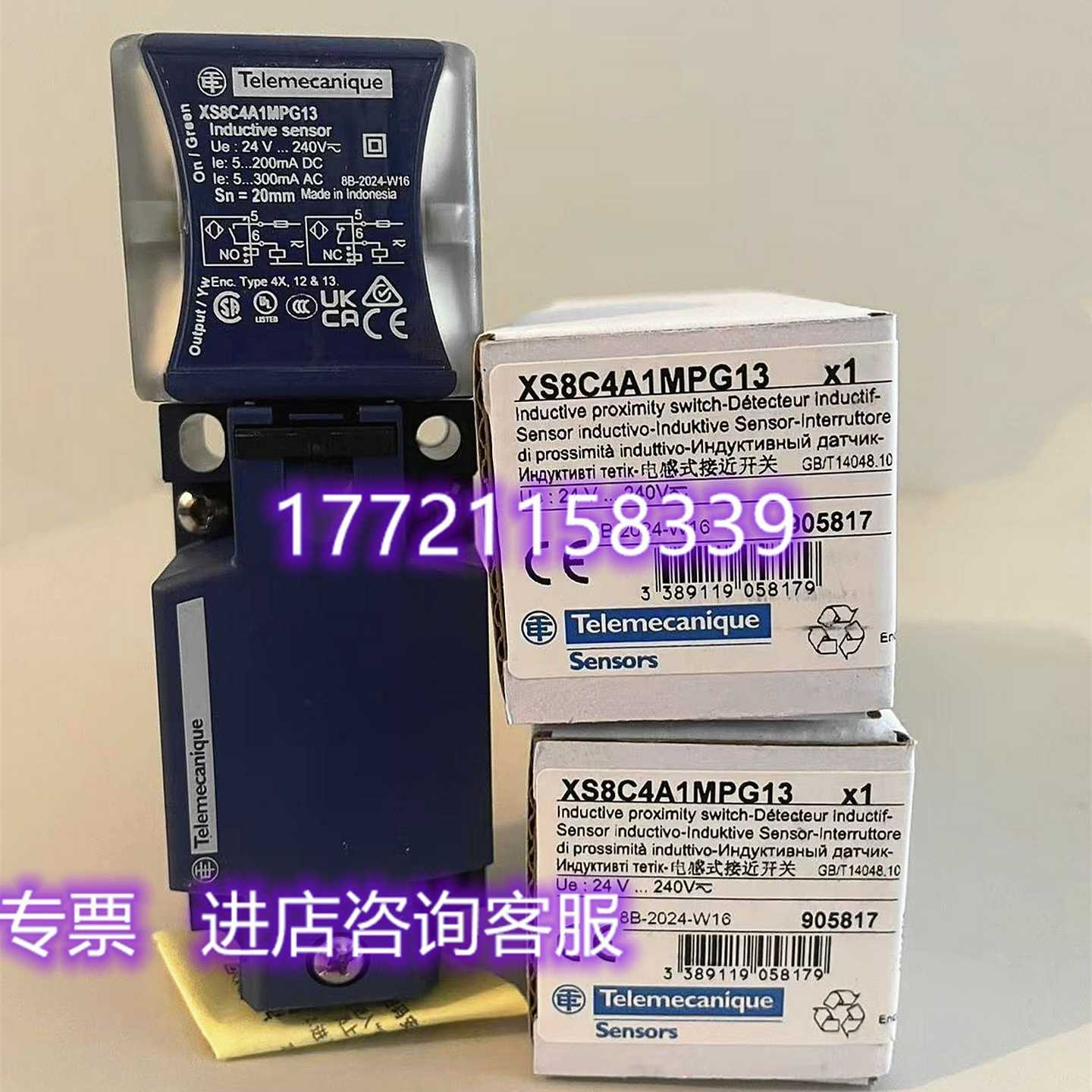 XS8C4A1MPG13特勒美科接近开关XS8-C4~询价