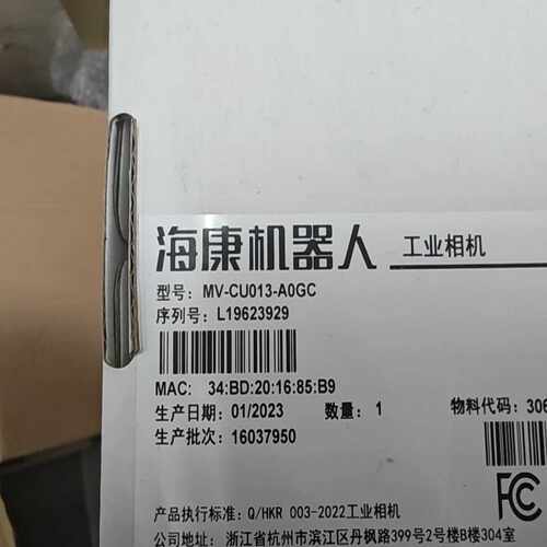 海康工业相机，型号MV-CU013-A0GC，数量1，单价4~议价
