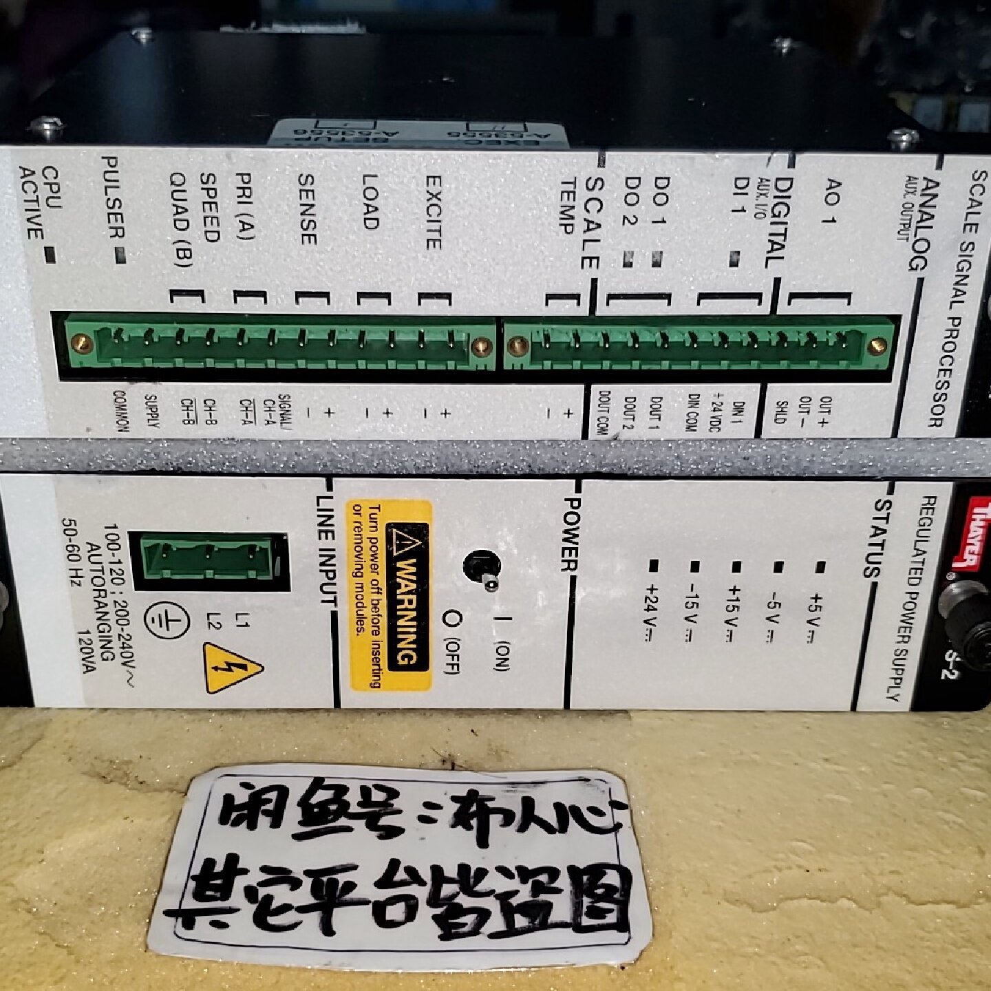 电源模块PS2一只，较多，无破损。议价